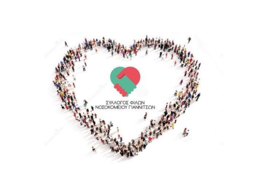 sfng heart